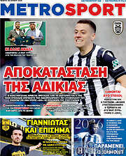 /MetroSport