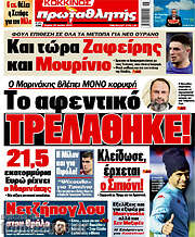 /Πρωταθλητής