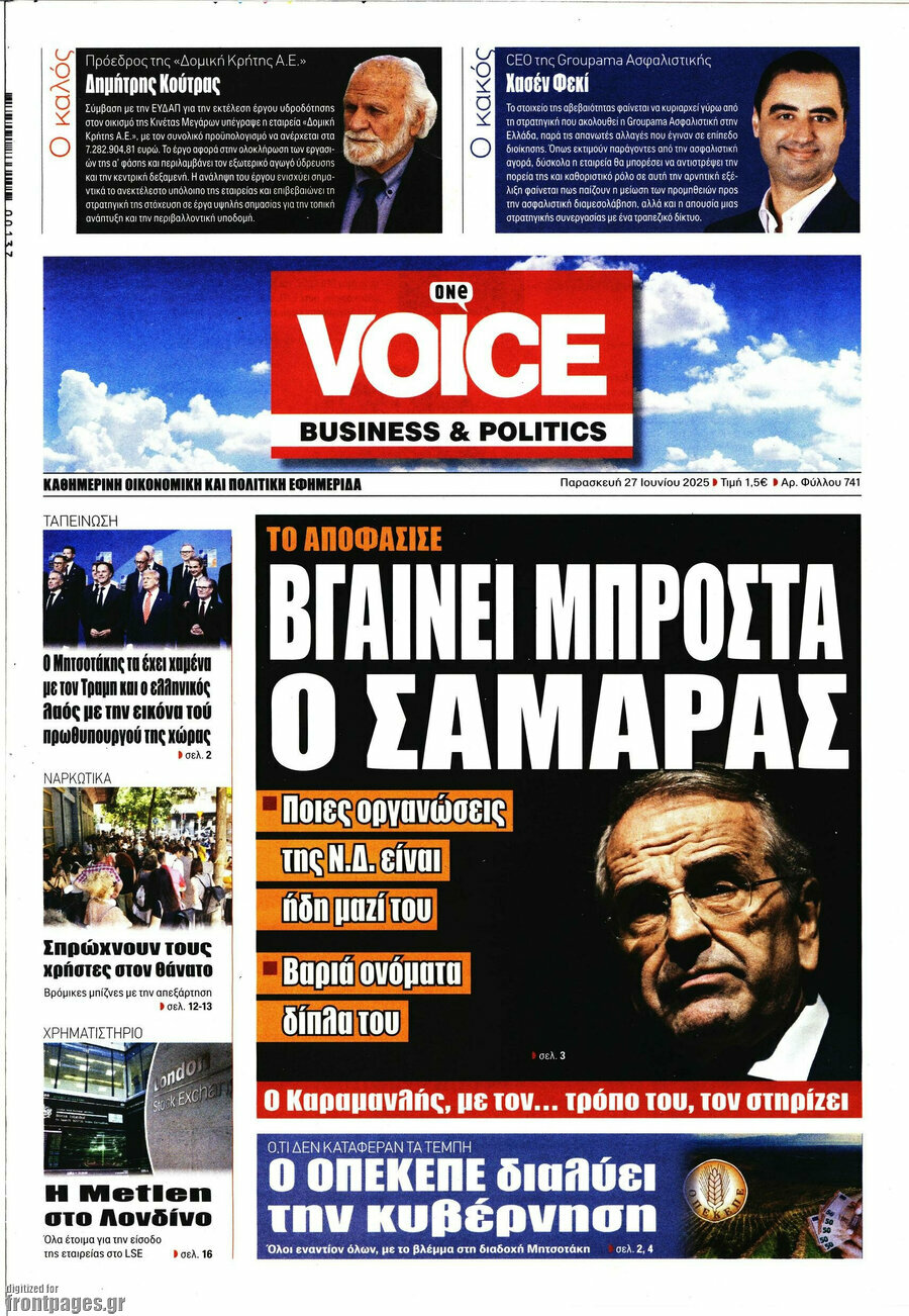 One Voice