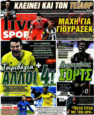 Πρωτοσέλιδο εφημερίδας Live Sport - protoselida
