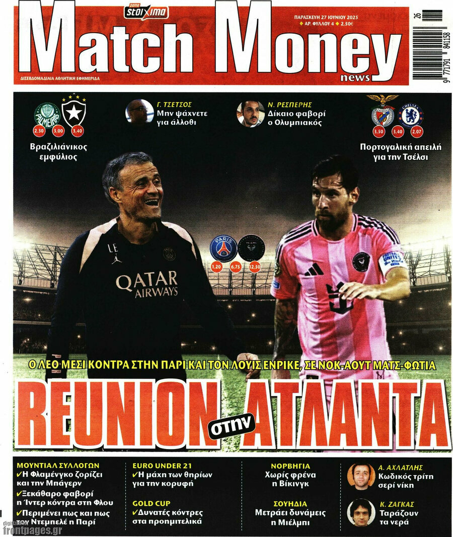 Match Money