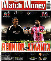 /Match Money