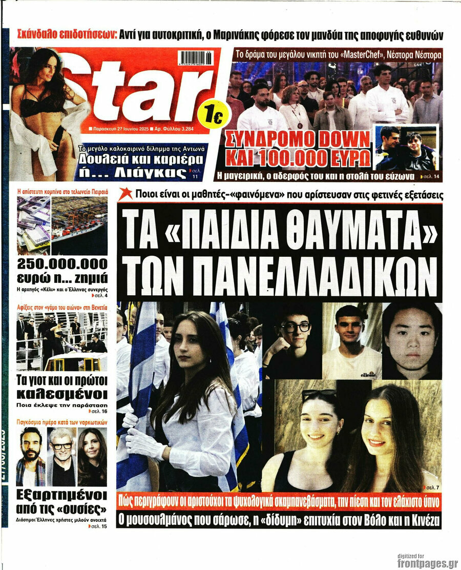 Star press