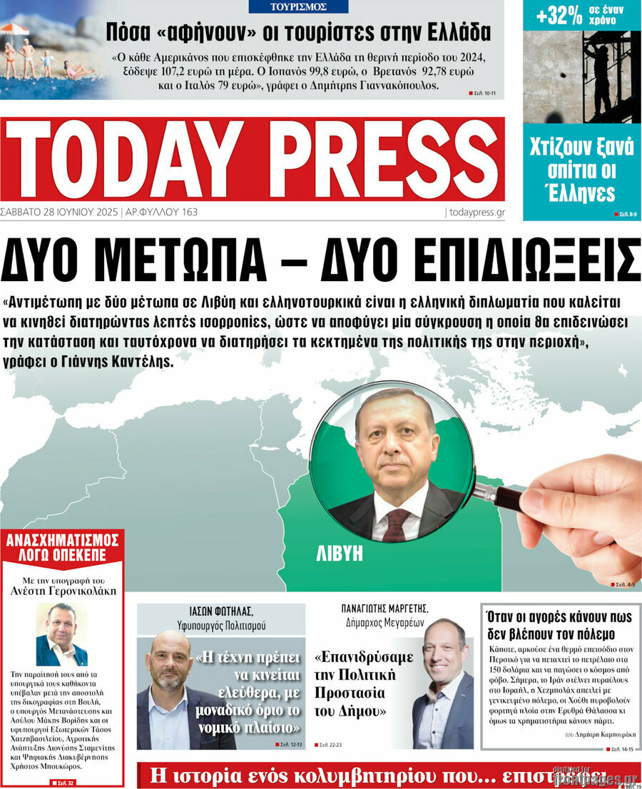 Today Press