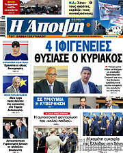 /Άποψη