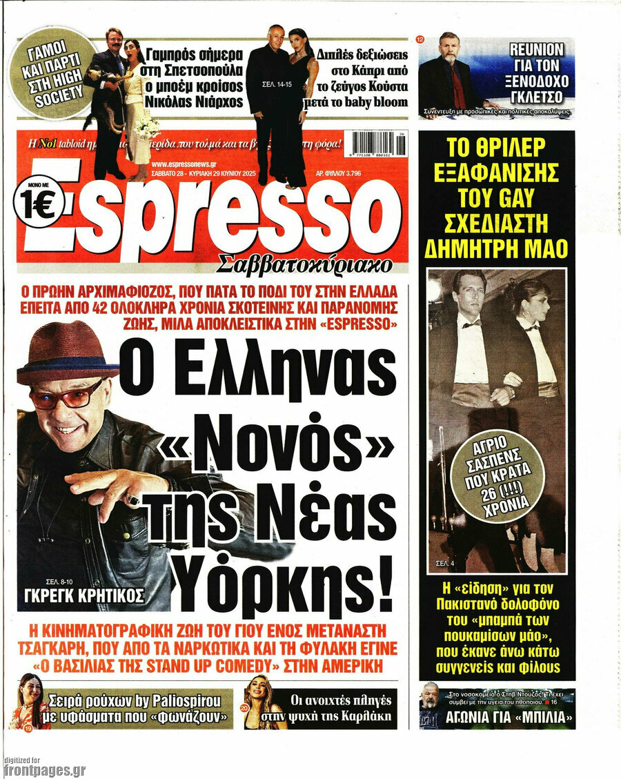 Espresso