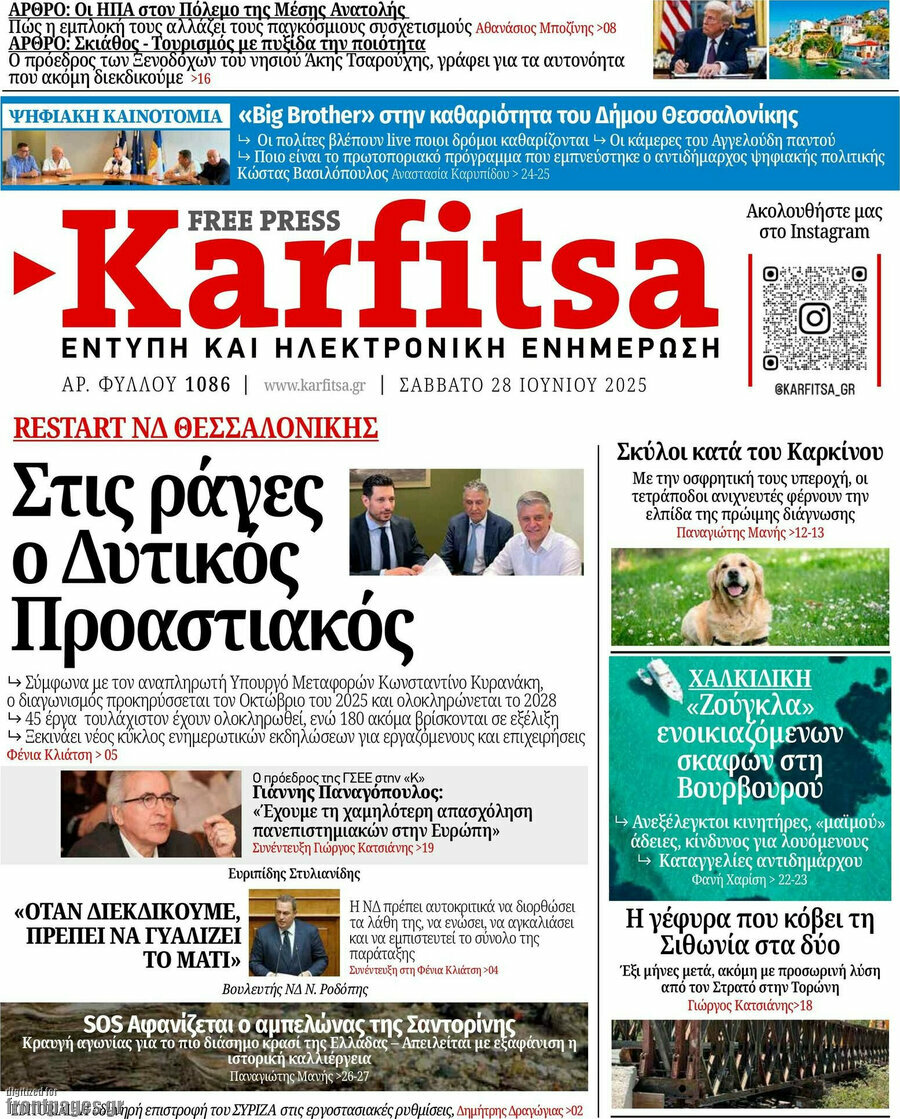 Karfitsa