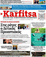 /Karfitsa