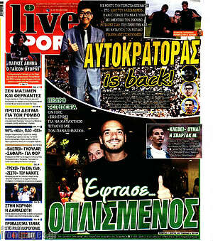 Πρωτοσέλιδο εφημερίδας Live Sport - protoselida