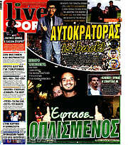 /Live Sport