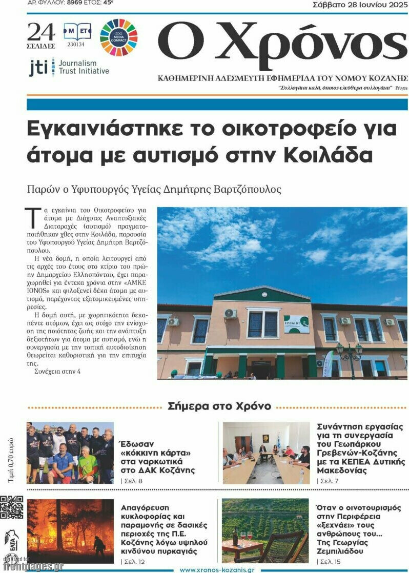 Χρόνος