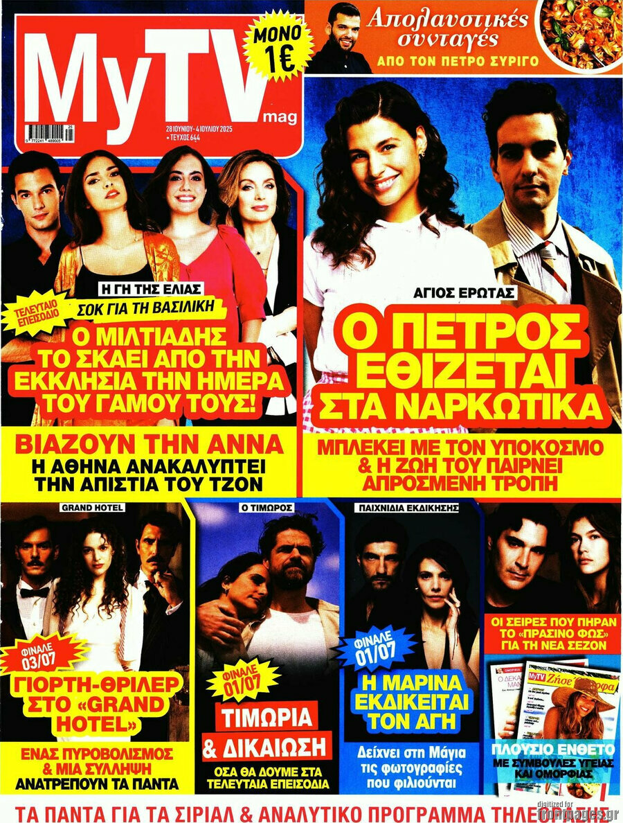 MYtv