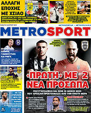 /MetroSport
