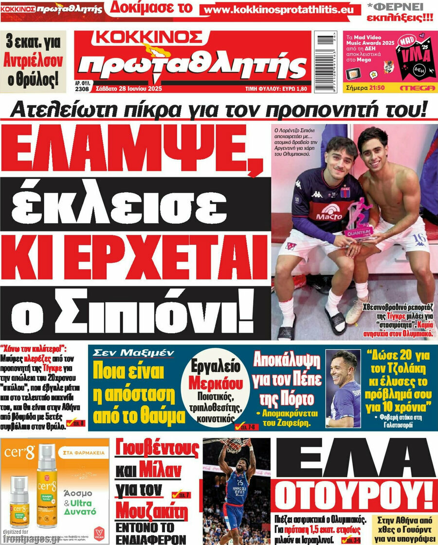 Πρωταθλητής