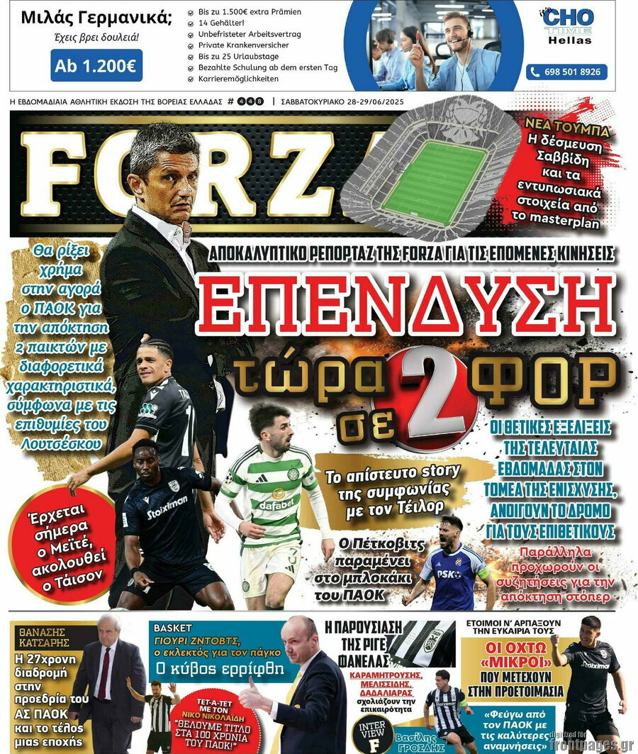 Forza