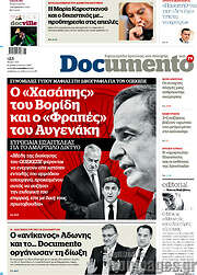 /Documento