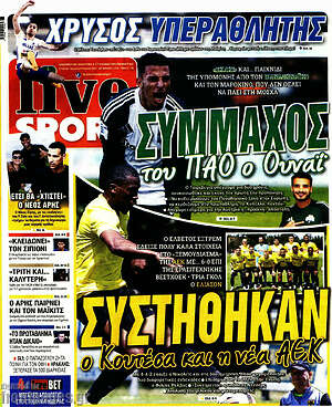 Εφημερίδα Live Sport