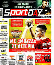 /Sport Day