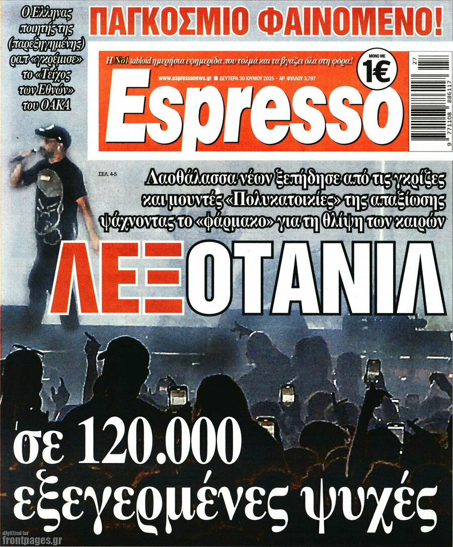 Espresso