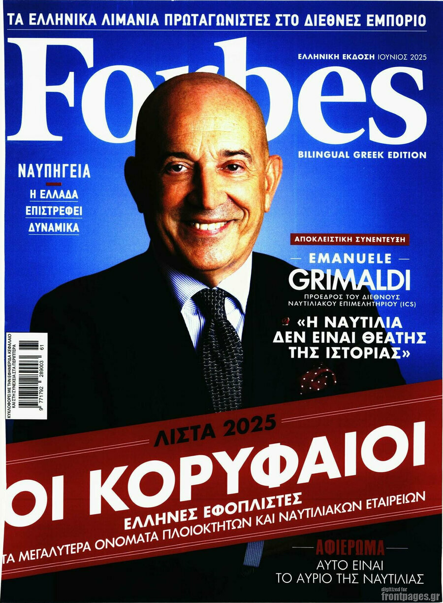 Forbes