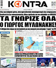 /Kontra News
