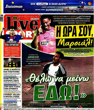 Πρωτοσέλιδο εφημερίδας Live Sport - protoselida