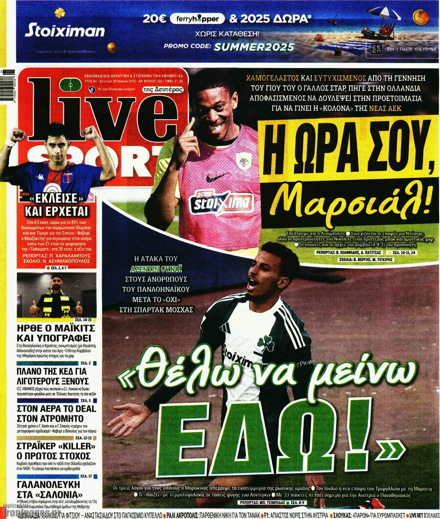 Live Sport