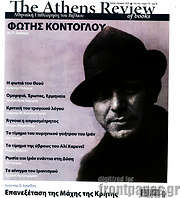 /The Athens review of books
