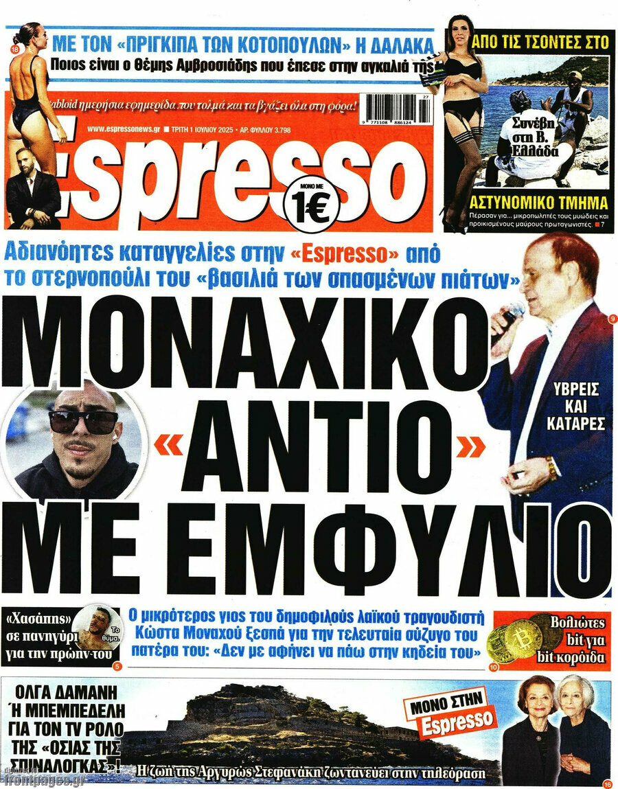 Espresso