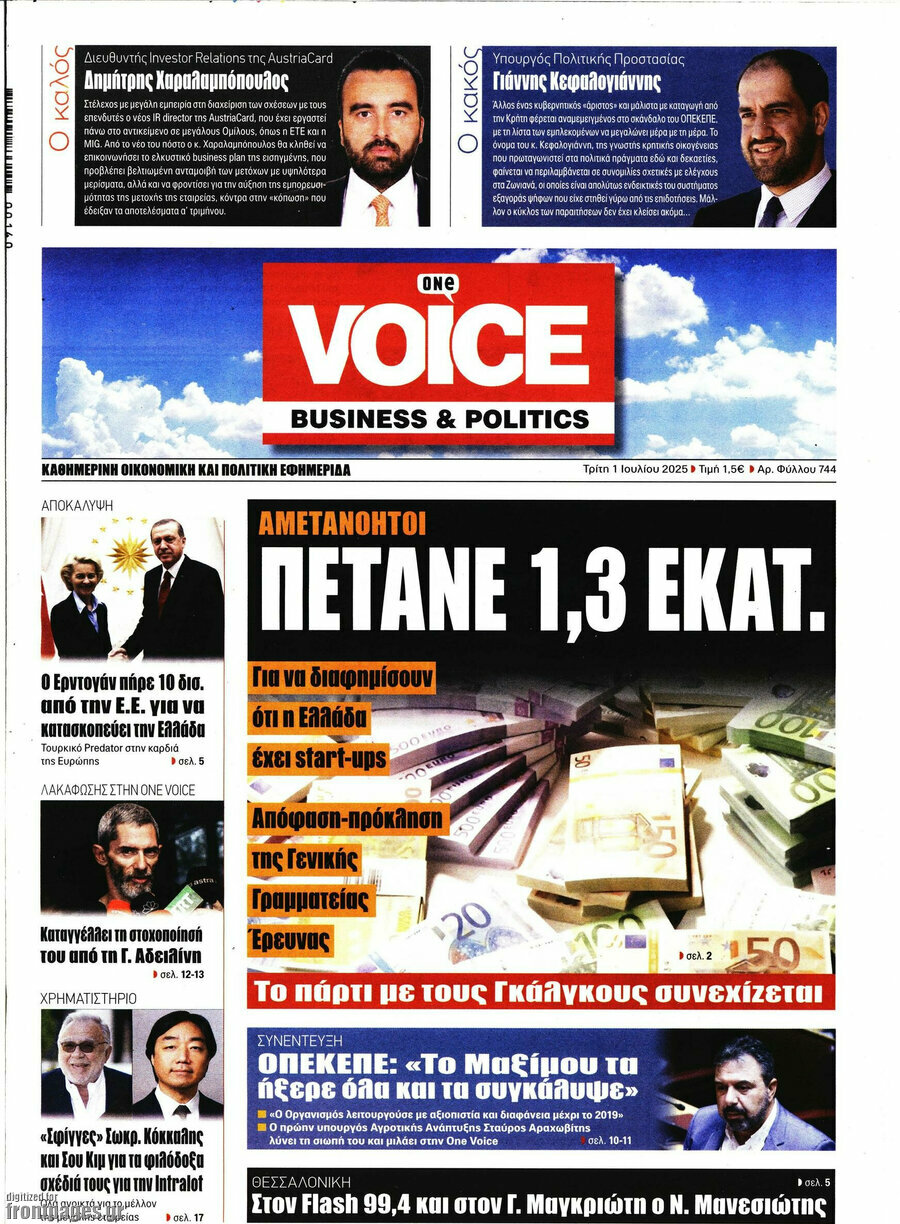 One Voice