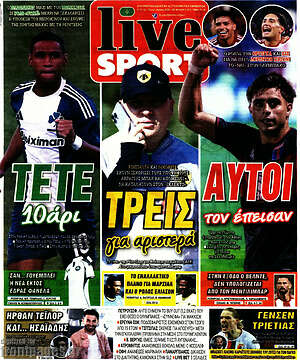 Πρωτοσέλιδο εφημερίδας Live Sport - protoselida