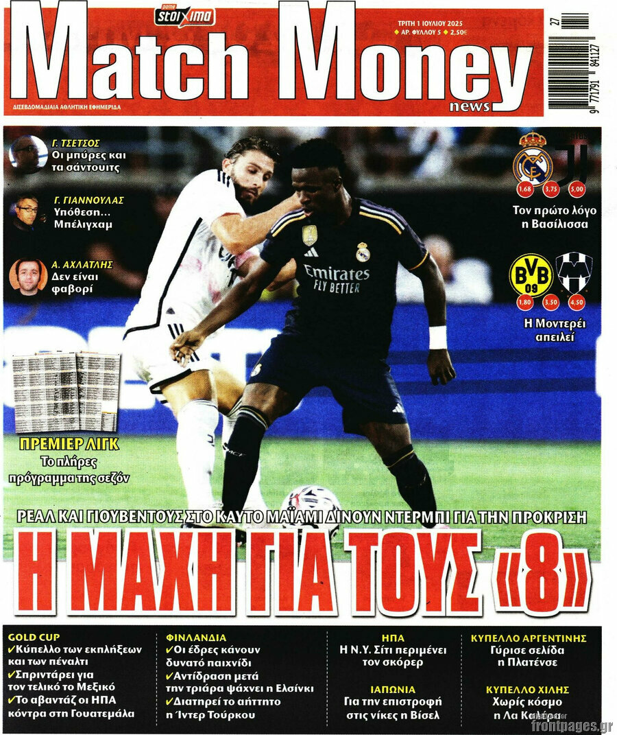 Match Money