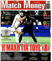 /Match Money