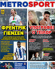 /MetroSport