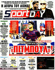 /Sport Day