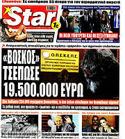 /Star press