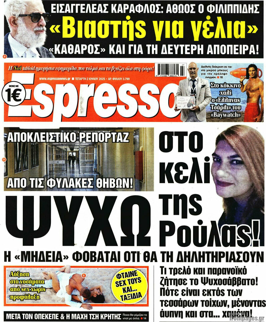 Espresso
