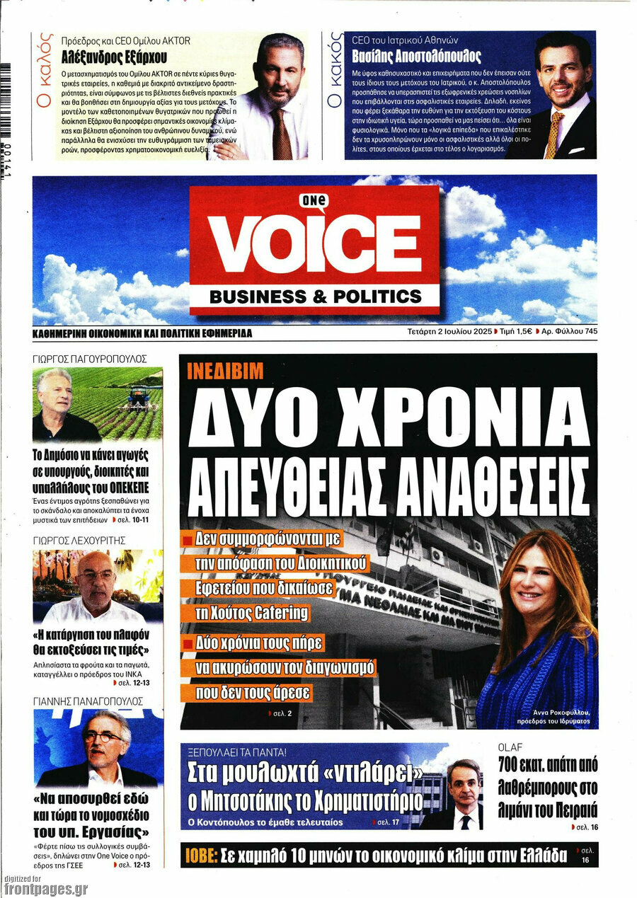One Voice
