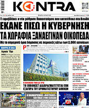 /Kontra News