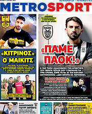 /MetroSport