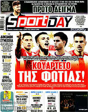 /Sport Day