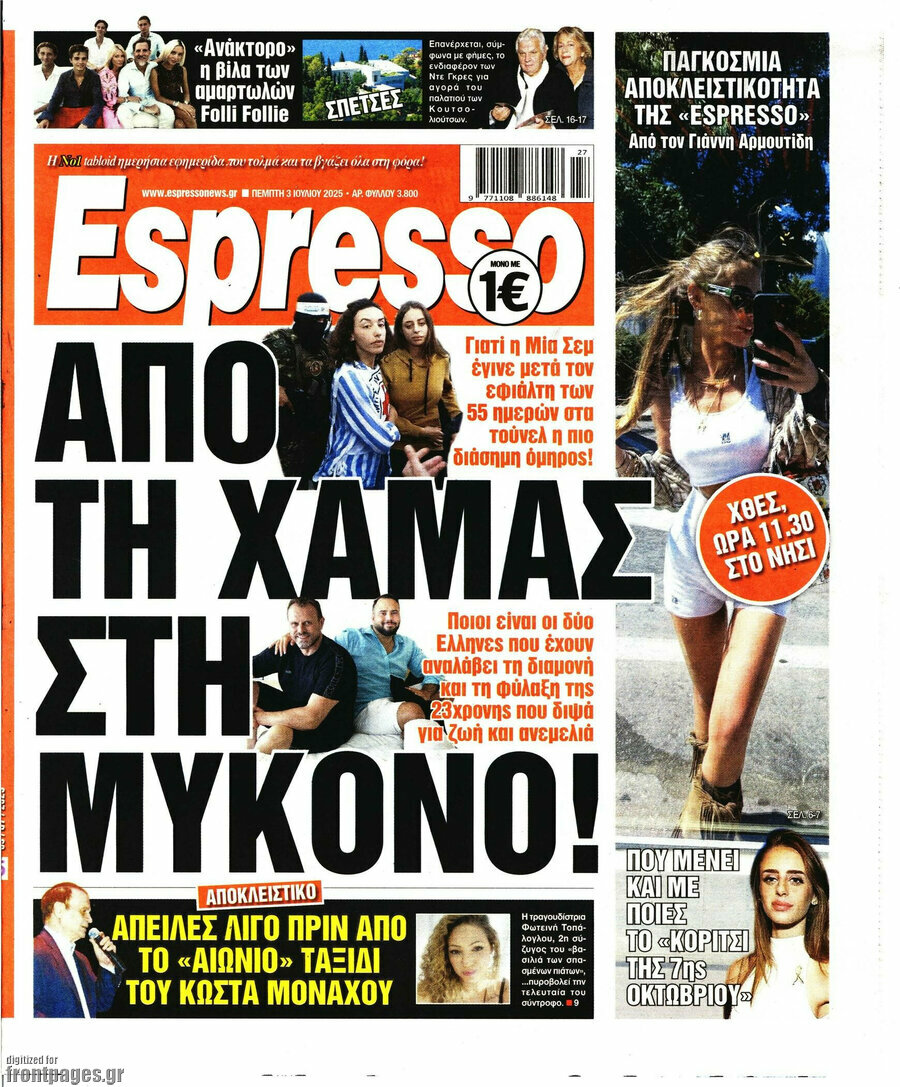 Espresso