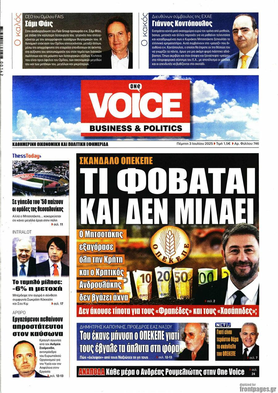 One Voice