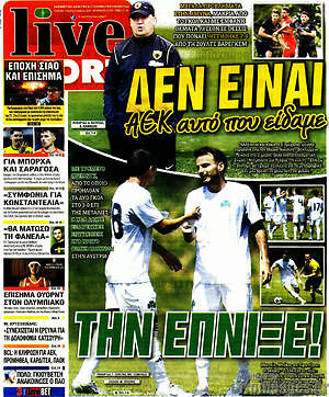 Πρωτοσέλιδο εφημερίδας Live Sport - protoselida