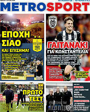/MetroSport