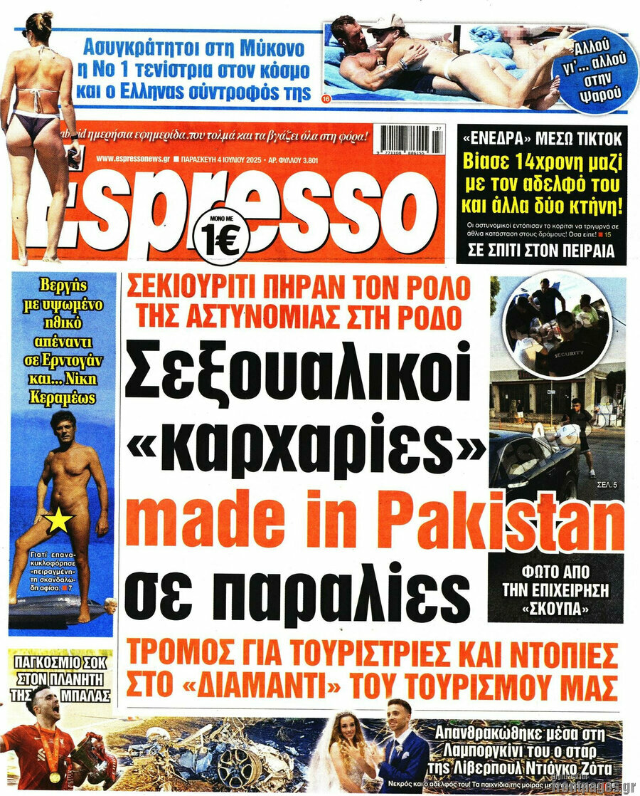 Espresso