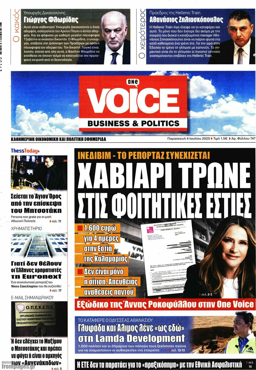 One Voice