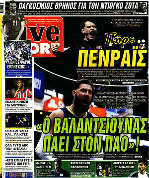 Εφημερίδα Live Sport