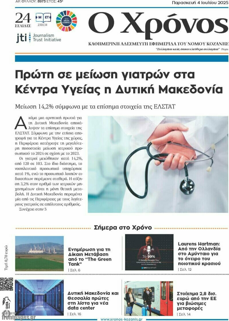 Χρόνος