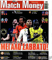 /Match Money